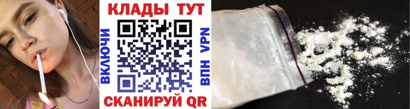 Где купить Суджа COCAIN Alpha-PVP Гашиш Бошки Шишки Мефедрон
