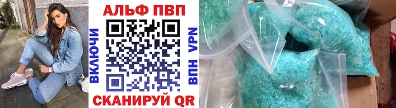 hydra   Суджа  Альфа ПВП VHQ 