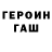 Метадон methadone Dan Nowgrand