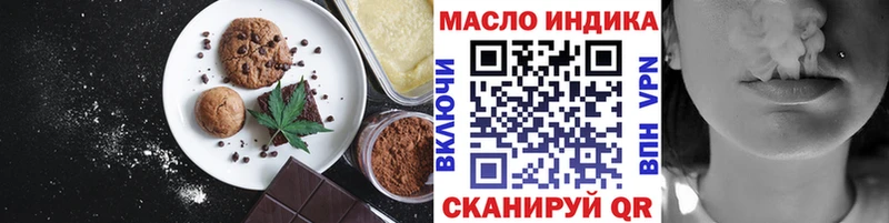 Еда ТГК конопля Суджа