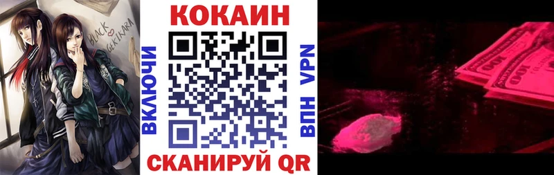 Кокаин Перу  Суджа 