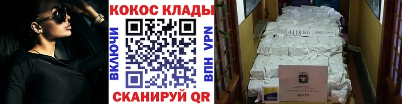 КОКАИН VHQ Суджа