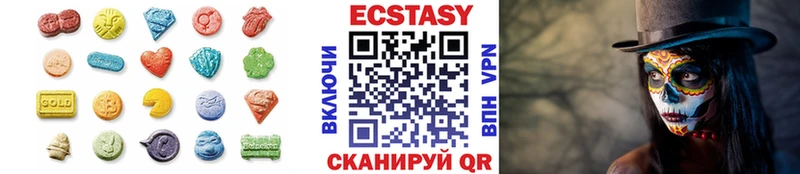 Экстази 280мг  Суджа 