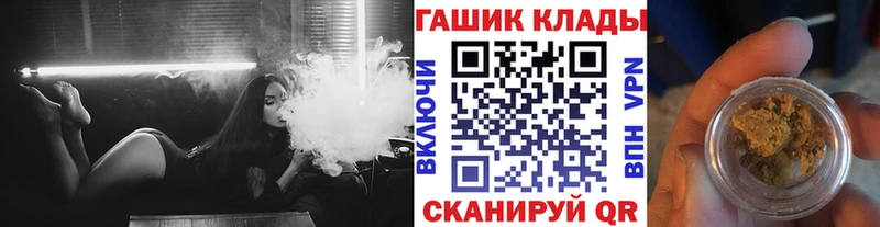даркнет сайт  OMG как зайти  Гашиш хэш  Суджа 