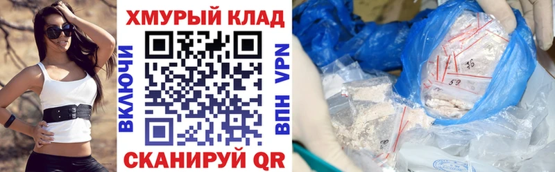 ГЕРОИН гречка  ОМГ ОМГ ONION  Суджа 