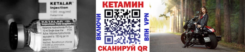 хочу   Суджа  КЕТАМИН VHQ 