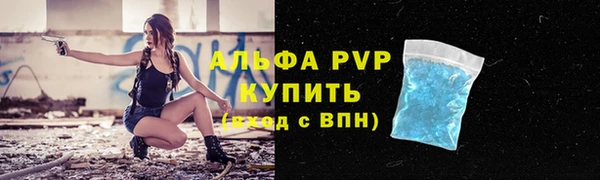 тгк Алексеевка
