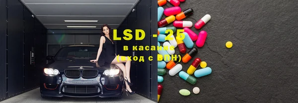тгк Алексеевка
