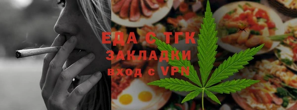альфа пвп VHQ Алексин
