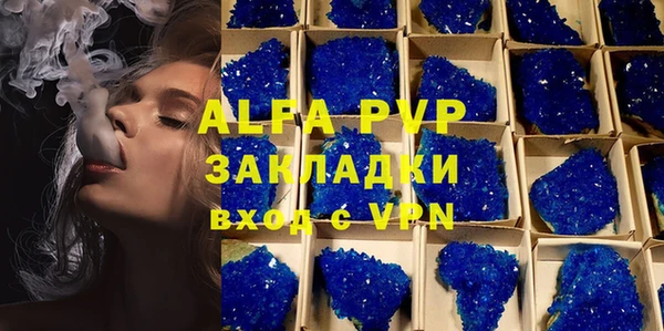 тгк Алексеевка