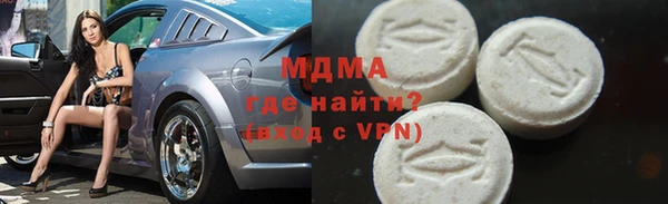apvp Абаза