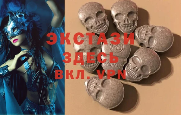 альфа пвп VHQ Алексин