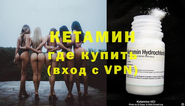 альфа пвп VHQ Новокубанск