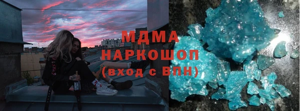 альфа пвп VHQ Алексин