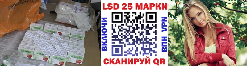 ЛСД экстази кислота  это формула  Суджа 