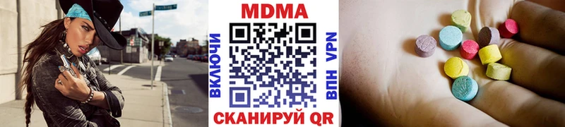 МДМА crystal  Суджа 