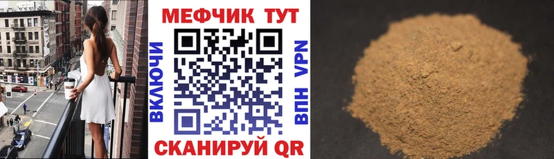 купить наркоту  Суджа  МЕФ VHQ 