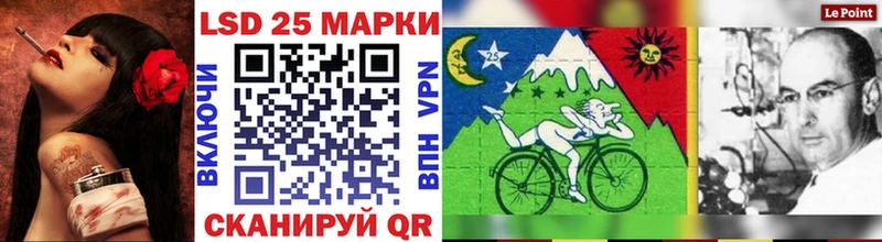 Марки N-bome 1,5мг  Суджа 
