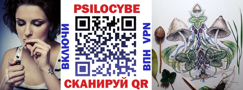 Галлюциногенные грибы GOLDEN TEACHER  KRAKEN зеркало  Суджа  закладка 